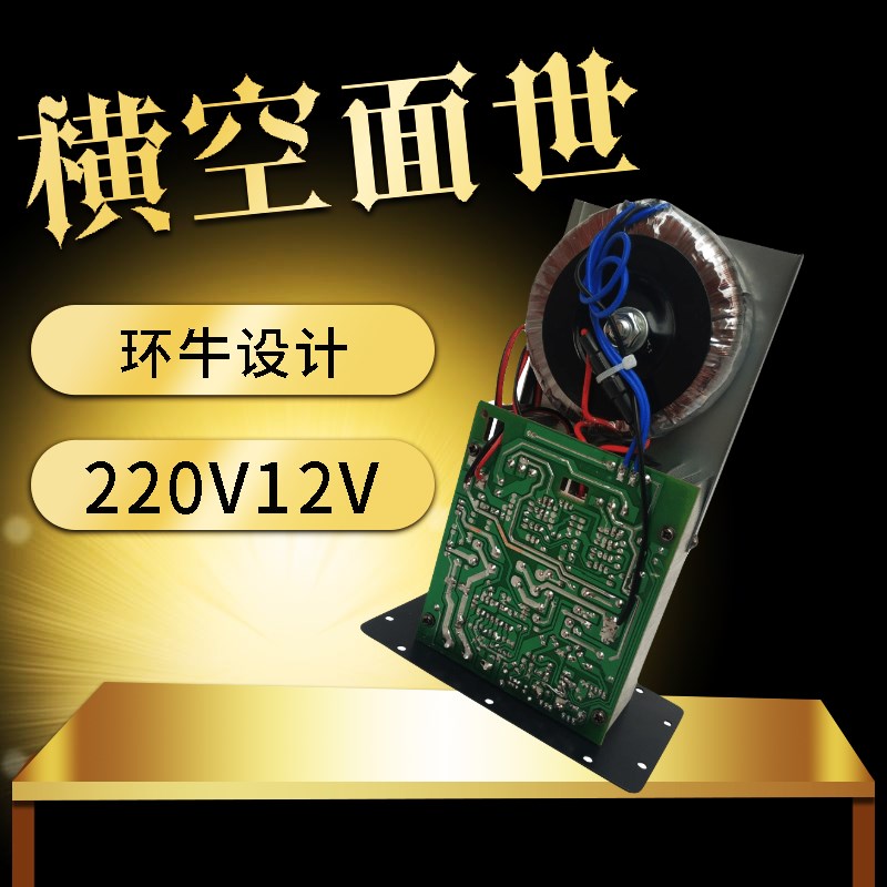 300W内置蓝牙圆牛低音炮功放板音响音箱主板220V12V家庭车载家用