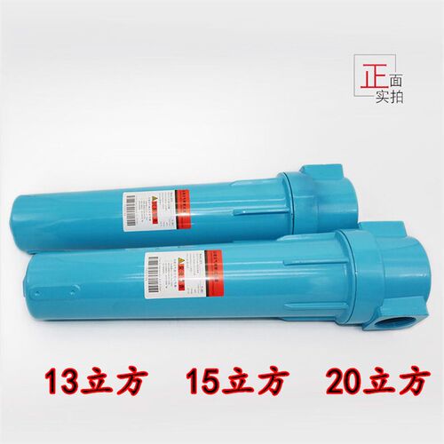 精密过滤器13立方压缩空气冷干机除水除尘013 015 020CTA