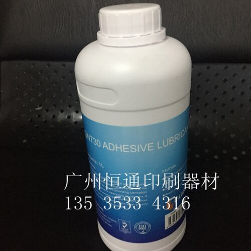 海德堡 罗兰机链条油DN730 小森机链条油 高宝链条油DN750