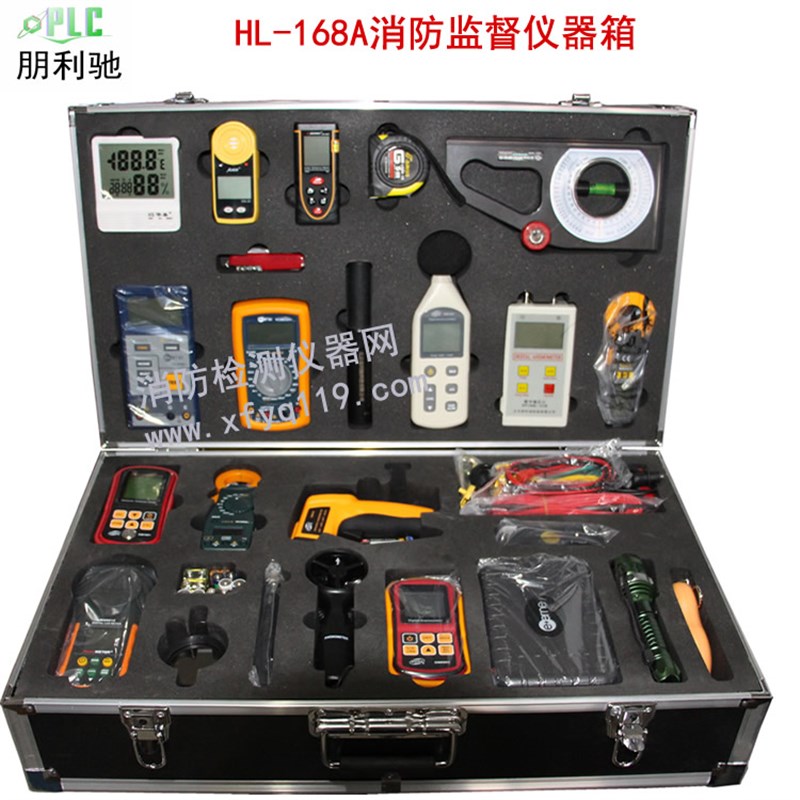 消防监督技术检查仪器箱 消防监督装备器材箱 消防常用检测箱