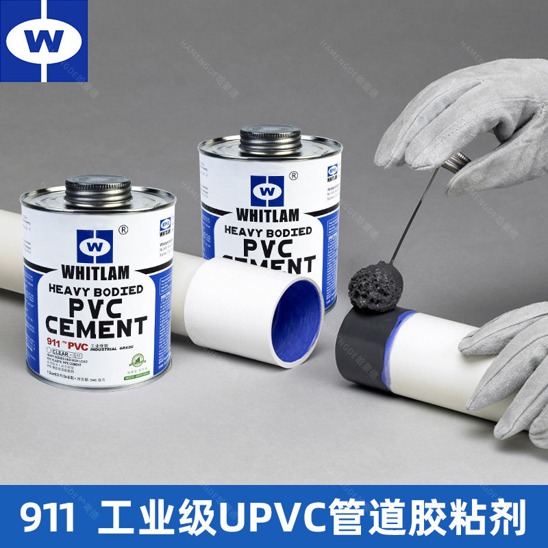 PVC胶水UPVC化工管道管工业给水管件管胶粘剂粘合剂高粘度灰色