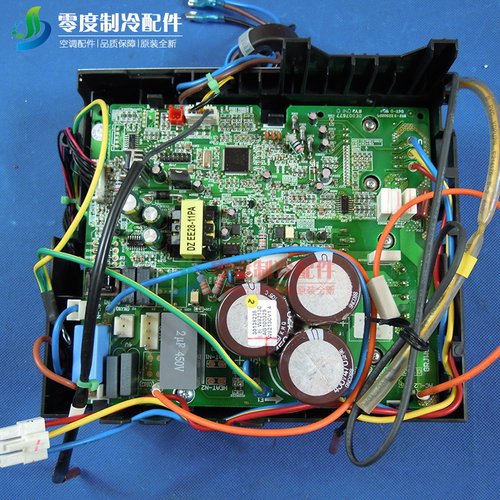 格力空调变频外机 电路板模块 02603305 电器盒(主板W8213C) 原装