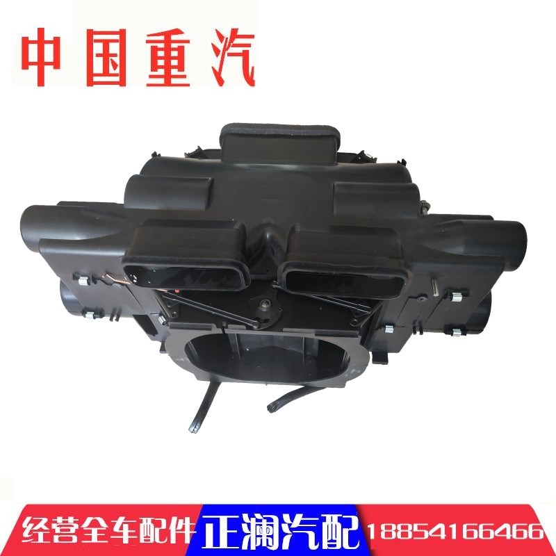 适用于豪沃全车配件380原厂336重汽驾驶室暖风机鼓风机空调暖风