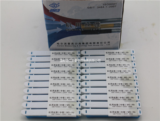 正品 哈量螺旋槽机用丝锥M27/30 H2