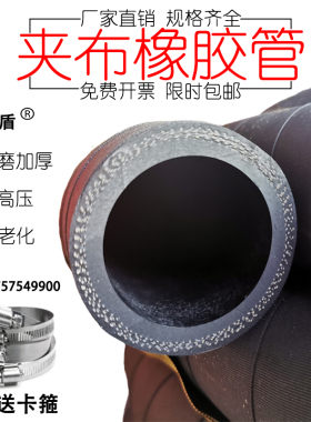 黑色夹布橡胶水管耐热高温皮管耐油喷砂管高压蒸汽胶管软管空气管