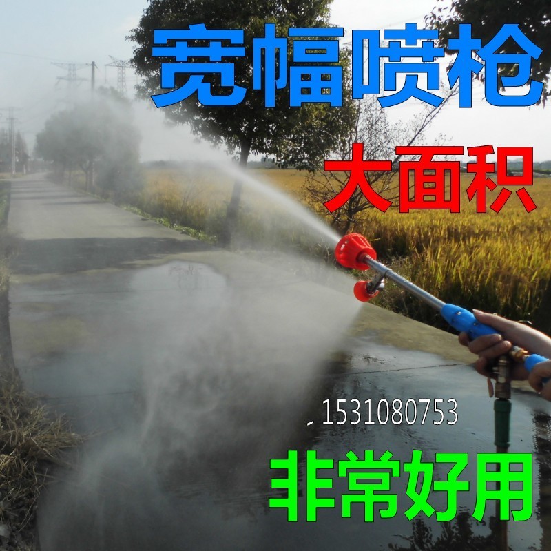 新品台湾进口雾化喷枪农用机动喷雾器高压打药手枪果树喷雾水枪