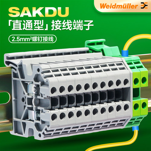 魏德米勒接线端子SAKDU2.5N 4mm2导轨式安装直通型端子6 16 平方