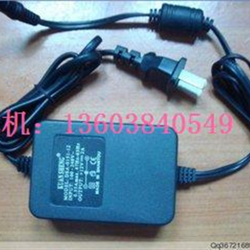 12V2A电源 开关电源12V2000MA 双皇冠卖家