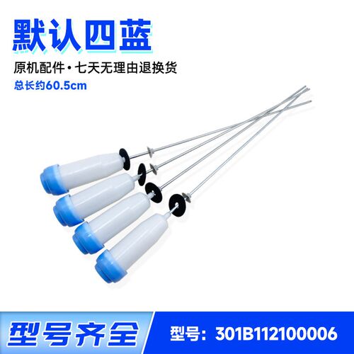 适用DB90377BYE,DB85699BES,DB85599BES三洋洗衣机吊杆吊簧减振器