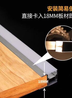 12vLED层板灯嵌入式卡18mm木板夹板灯双面上下发光酒柜展柜隔板灯