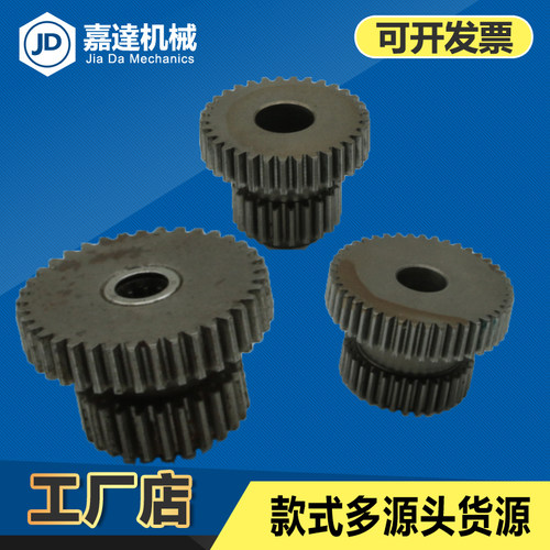 可调式两轴多轴器配件速能款贝克款双联ST72/ST108/ST125/ST125