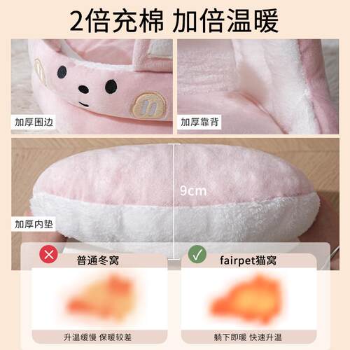 小型犬狗窝四季通用宠物夏季泰迪比熊狗床半封闭式冬季保暖宠物窝