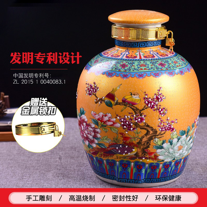 陶瓷酒坛景德镇家用酒壶酒具10斤20斤30斤50斤装密封白酒泡酒坛子