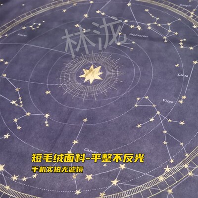 塔luo牌罗牌桌布Tarot推牌绒布垫子月亮神秘祭坛布桌布
