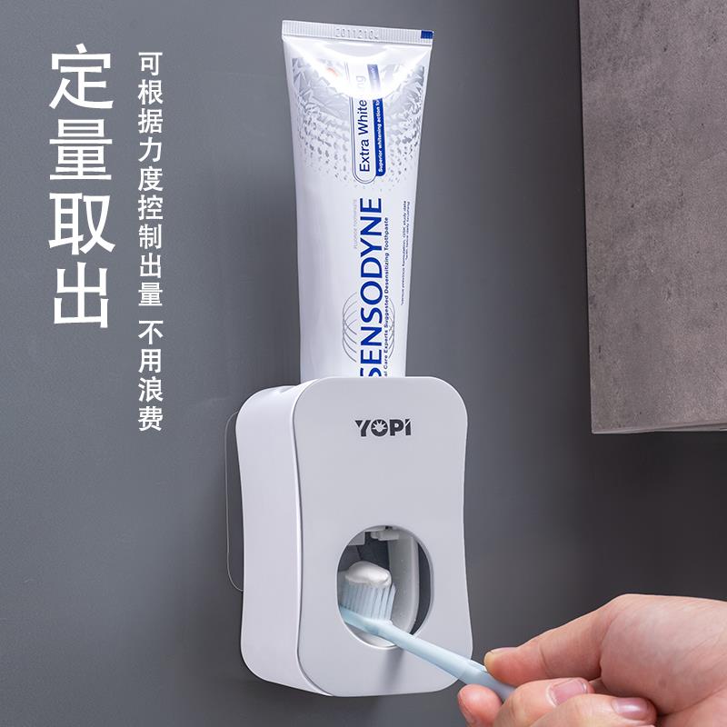 挤牙膏神器免打孔牙刷牙膏置物架壁挂式全自动牙膏挤压器懒人儿童