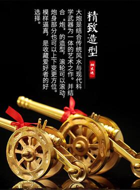 纯黄铜大炮摆件大炮模型装饰礼品公司店铺开业礼炮一炮而红装饰品