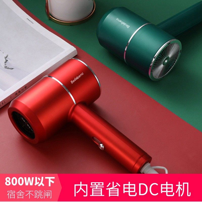 小型便携式电吹风机宿舍用学生小功率900w以下500w600w400w1000瓦