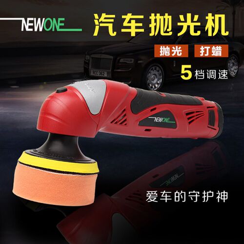 NEWONE充电式打磨机家用小型16V锂电池磨光机 持手持式调速抛光机