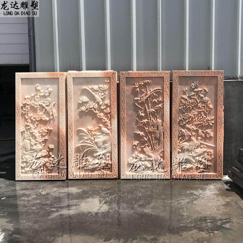 石雕雕梅兰竹菊浮PKF壁画景影壁墙青石雕刻四季花竖款式中挂匾背