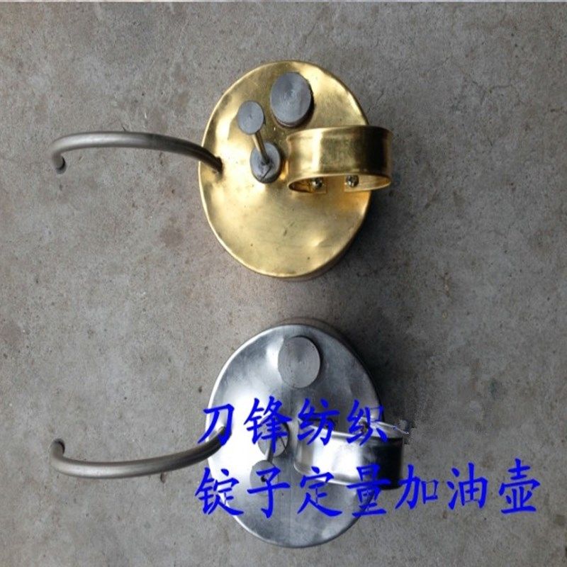 倍捻机细纱机捻线机棉纺厂配件锭子定量加油壶铜手动补油机压油器