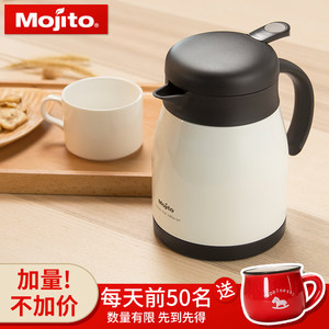 木吉乇mojito保温壶小容量不锈钢家用迷你热水瓶办公室小型暖水壶