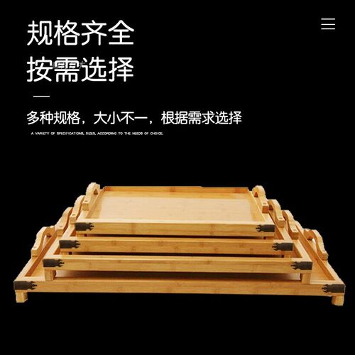 全羊盘超大餐盘加大号烤羊盘子长方形竹木餐托饭店烤全羊上菜