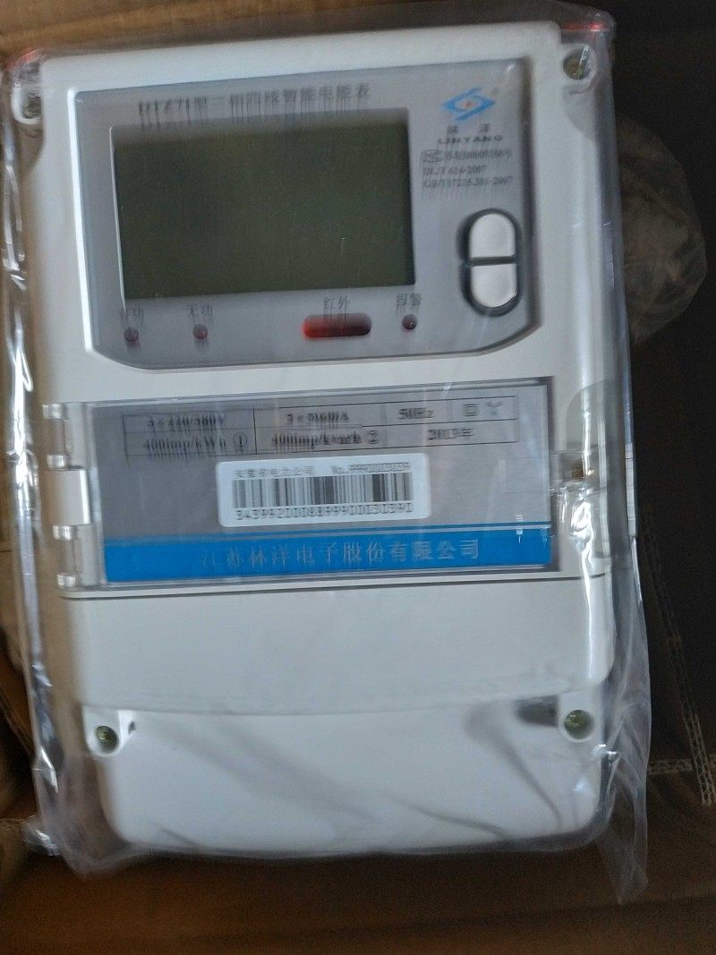 科陆 青岛鼎信 林洋电表电子式三相四线智能费控电能表