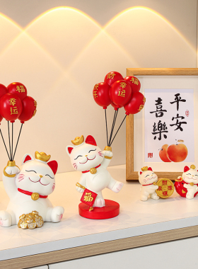 创意玄关装饰摆件入户鞋柜家居招财猫装饰品新年乔迁新居礼品开业