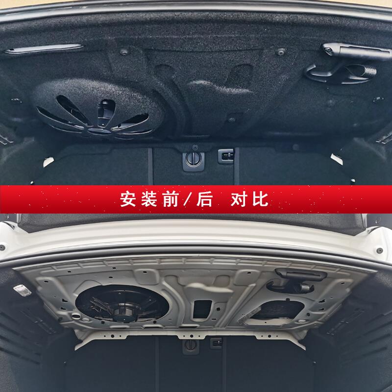 适用奥迪A7L/A6L/A4L/A3后备箱隔音棉汽车尾箱止振板隔热降噪
