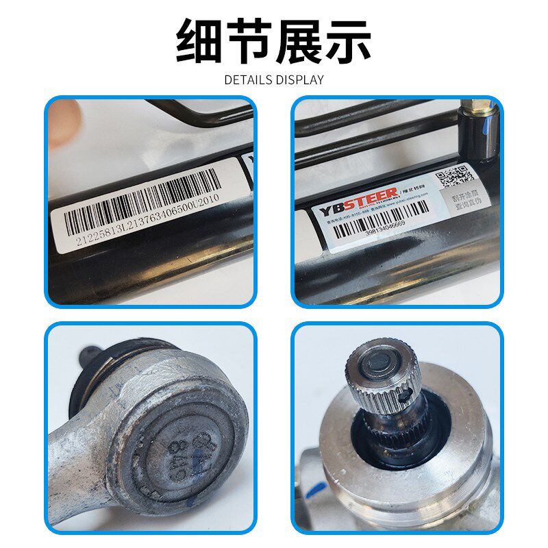 适配江淮和悦方向机总成rs三箱瑞风M2动力转向器转向机拉杆球头