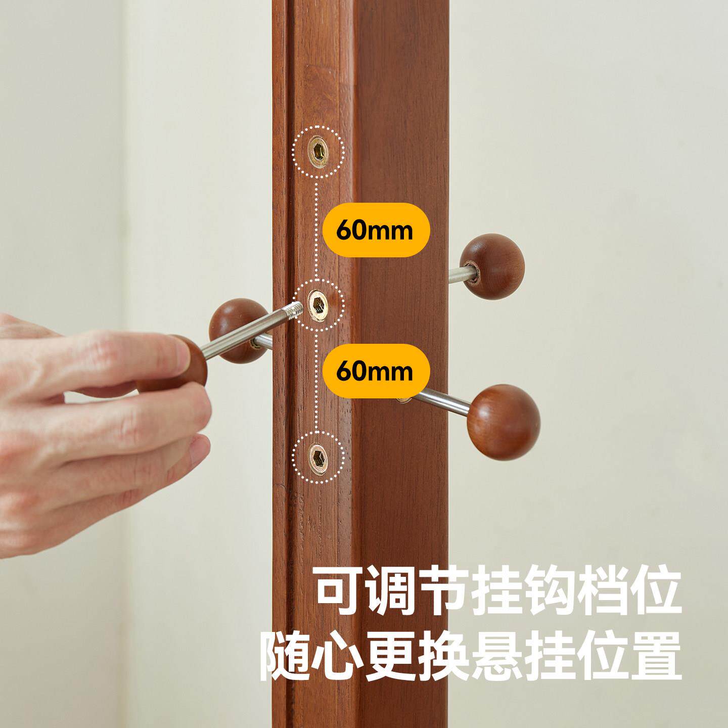 香木语木衣帽架LJ-0414卧室挂架客厅立式衣挂衣架新款实家用服置