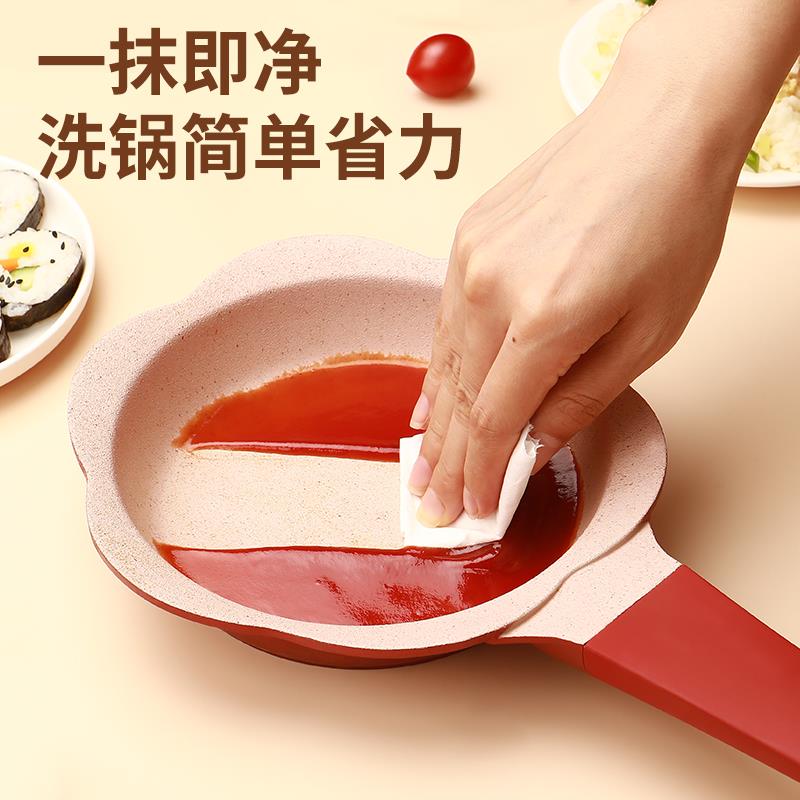 韩国宝宝辅食锅婴儿奶锅汤锅儿童煎锅麦饭石不粘锅蒸锅煎煮一体锅