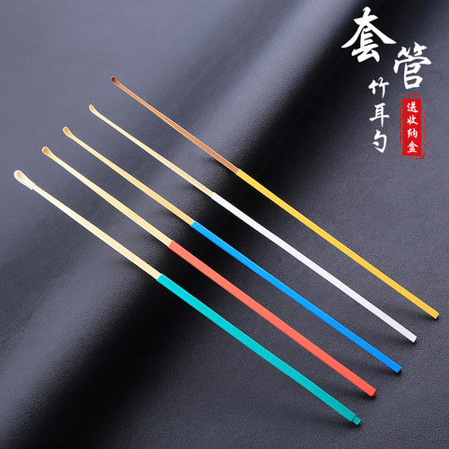 专业掏耳扣耳勺竹耳勺单个耳扒掏耳朵采耳工具家用挖耳朵勺家用