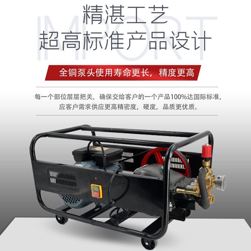 黑猫侠55型58商用高压220v清洗机大功率洗车机洗车店养殖压头水枪