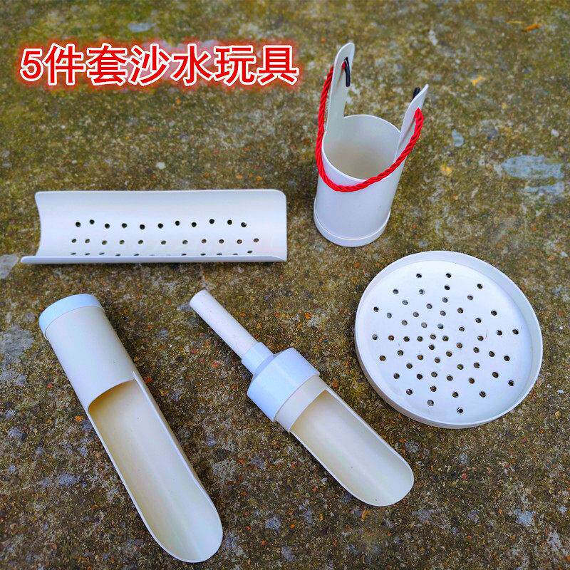 幼儿园沙水区幼儿园沙玩池pvc材沙漏斗沙铲沙桶玩户具沙外水沙池