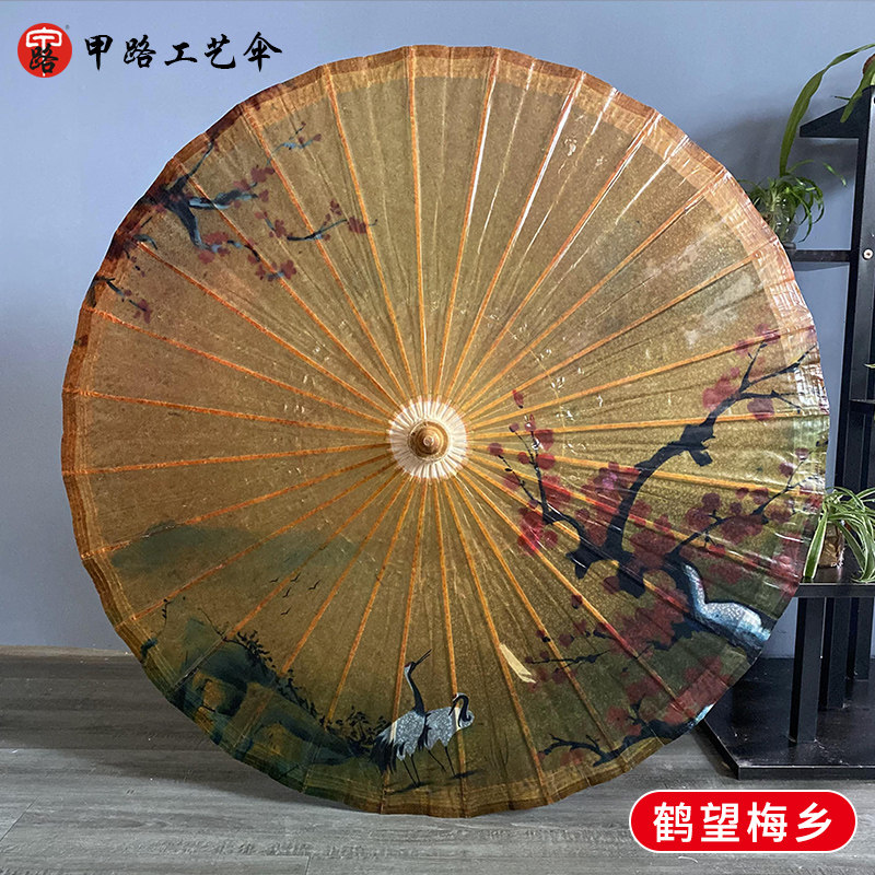 油纸伞防雨防晒实用手工雨伞古装男女汉服舞蹈伞古风道具伞装饰伞