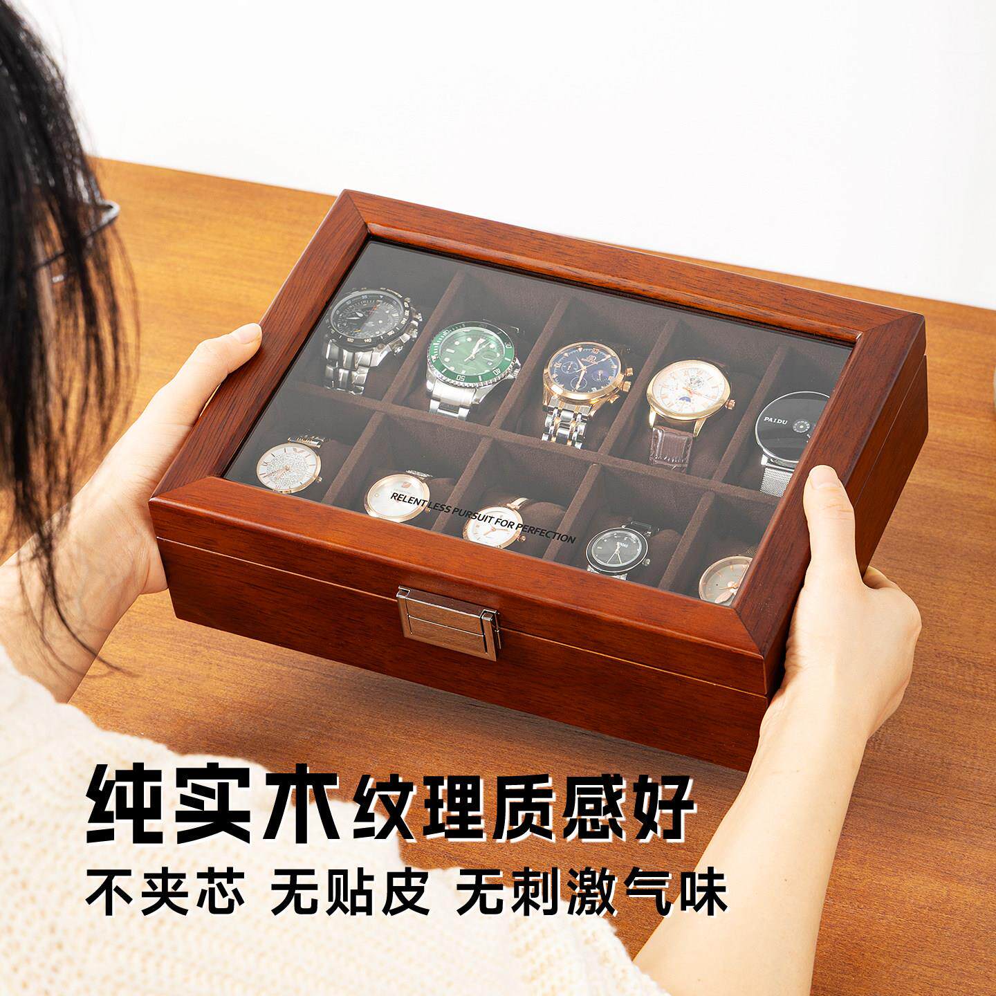 LLWB182丽俪手盒表收纳盒实木家手用手表盒高档精致表盒收纳表展