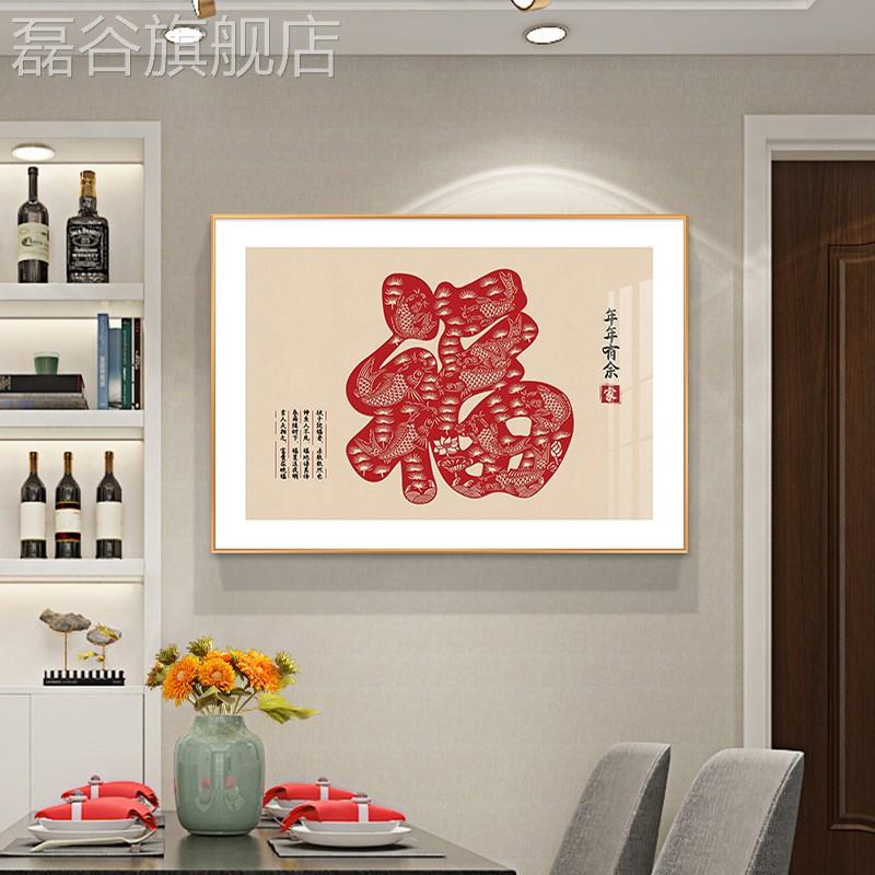 定做喜庆福字表箱配电箱装挂饰画电新中式壁画弱电闸箱开关盒遮挡