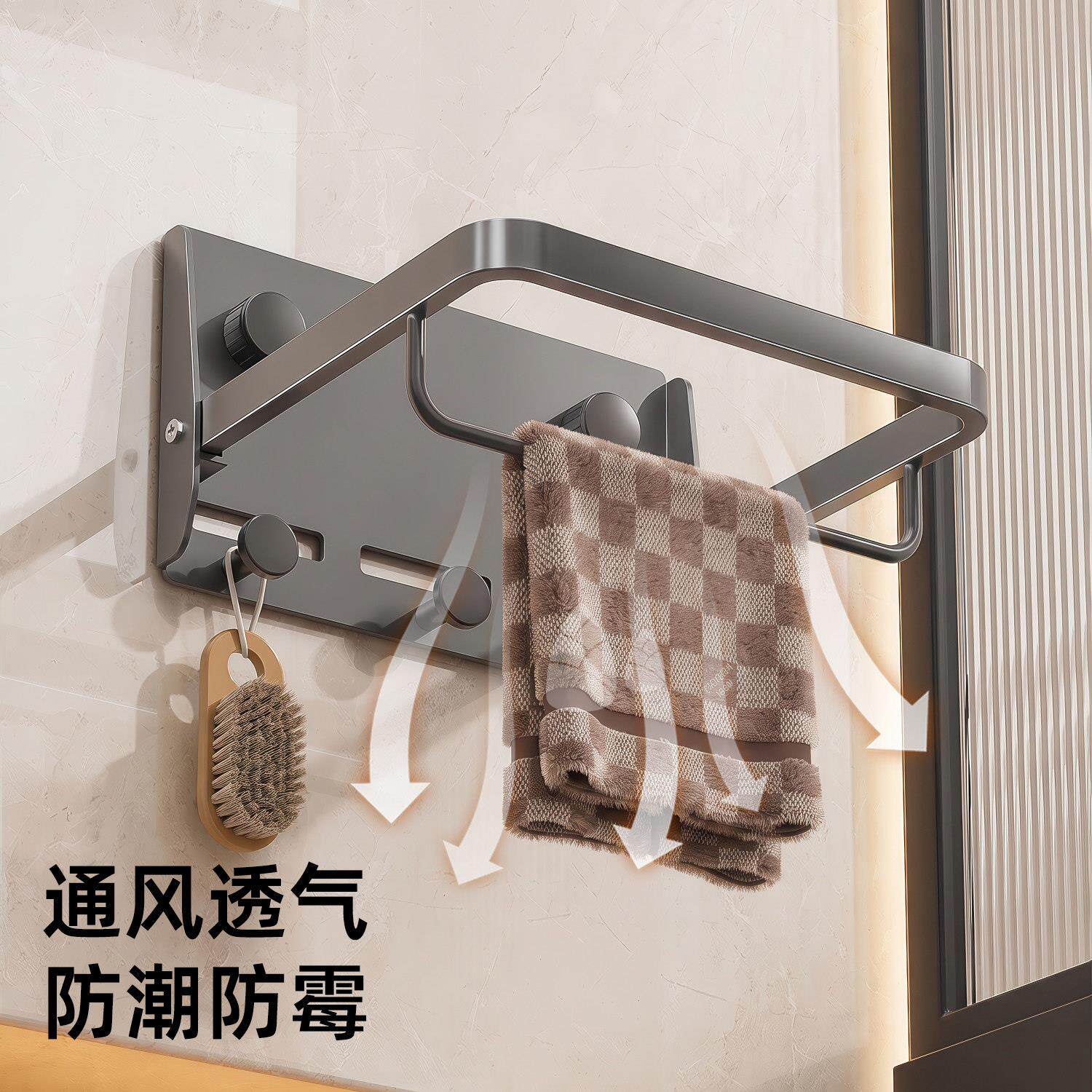吸神盘贴盆收纳架卫生间WY010100折叠挂盆器脸浴室免式打孔壁挂脸