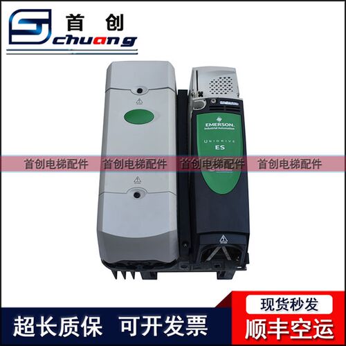 艾默生CT变频器ES3401 ES3402 ES3403爱默生电梯配件ES2401 2402