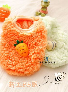 小鹿犬专用衣服狗狗冬天加绒超小体狗一斤小狗秋冬季保暖幼犬卫衣