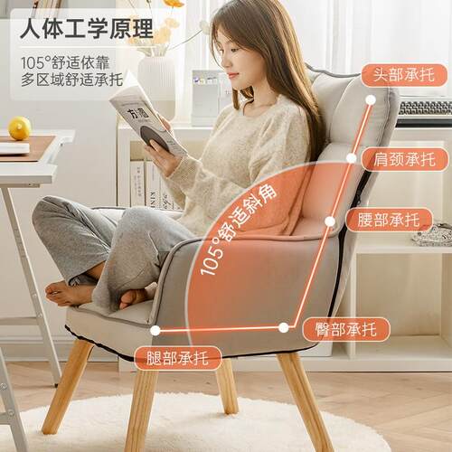 家用舒适电脑椅宿舍椅子书房靠背久坐办公椅沙发椅卧室座椅电竞椅