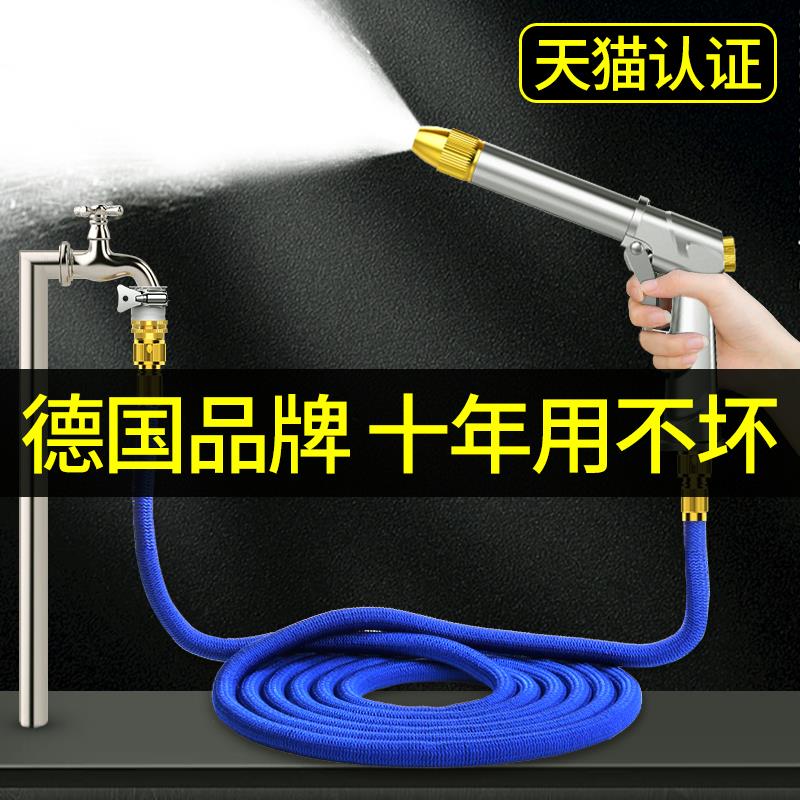 高压洗车水枪家用神器伸缩软管喷头强力增压冲地水抢洗车工具套装
