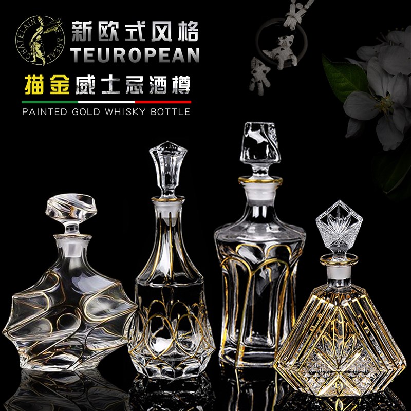 捷克风格描金威士忌酒具水晶红酒盛酒器醒酒器洋酒分酒器酒蹲酒樽