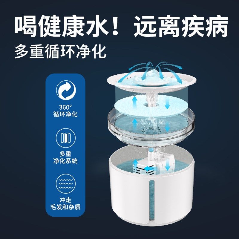 多尼斯猫咪饮水机宠物自动循环过滤饮水器狗智能猫喝水活水喂水器