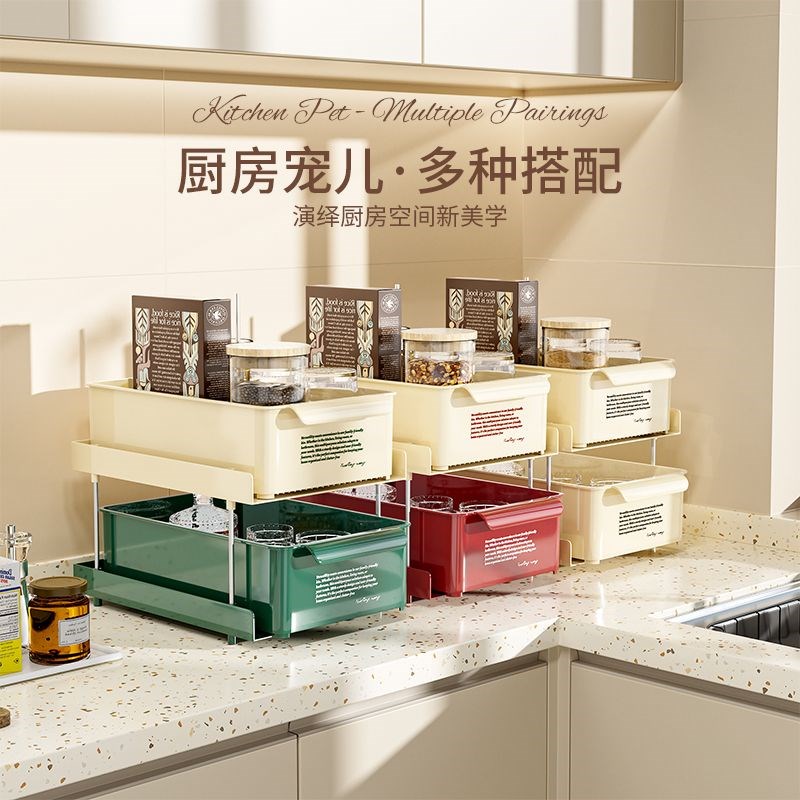 家用桌面置物架厨高颜值调味罐收纳架抽拉三层化妆品多功能收纳架