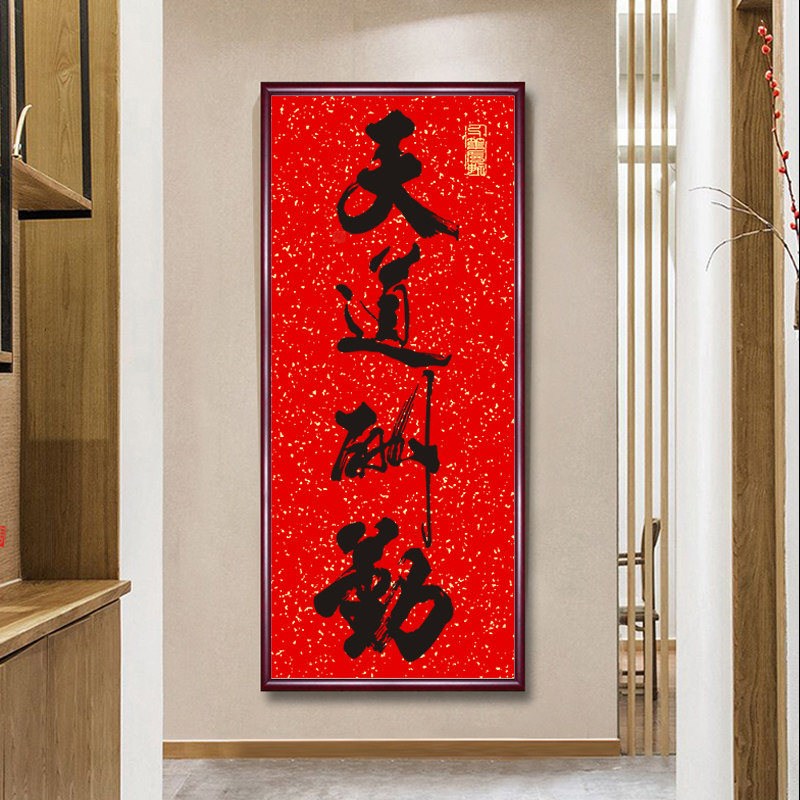 宣艺斋万年红宣纸对联纸春联红纸加厚款四尺六尺整张对开半生半熟
