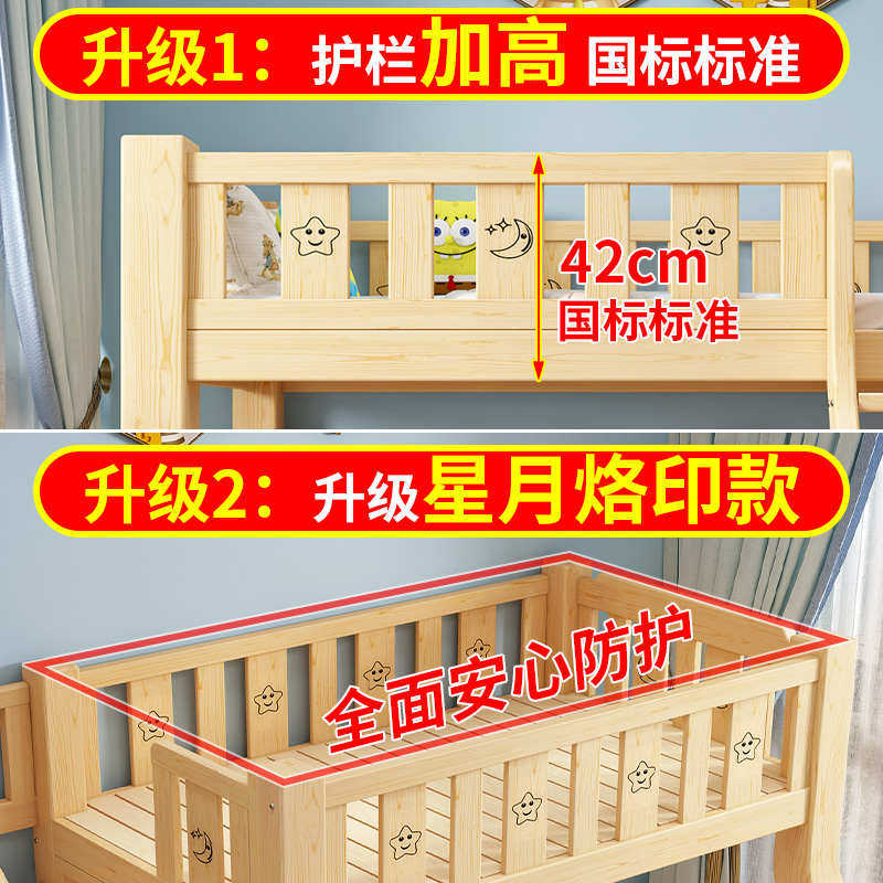 实木上下床双层床高低床双人床上下床组合铺儿童床架子木床床子母