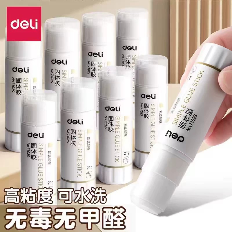 得力固体胶强力胶棒学生儿童专用手工透明棒棒胶大号胶水文具用品