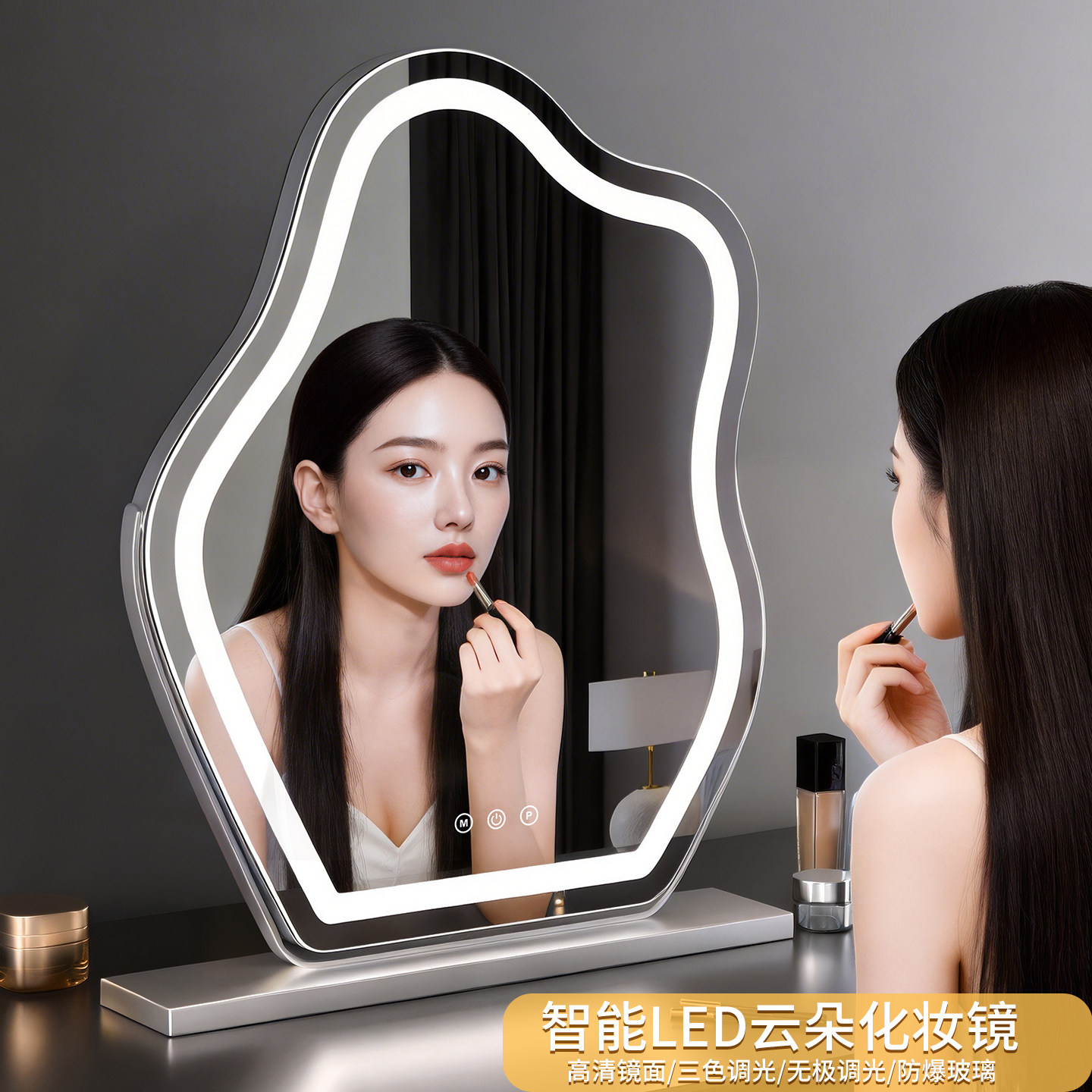 云朵镜子化妆镜led带灯桌面家用台式智能化妆镜补光网红轻奢高级